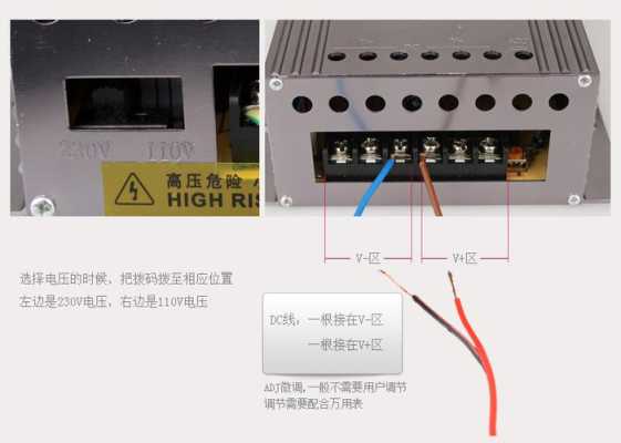 怎么给监控加装电源，监控独立电源怎么改单独电源-第2张图片-安保之家