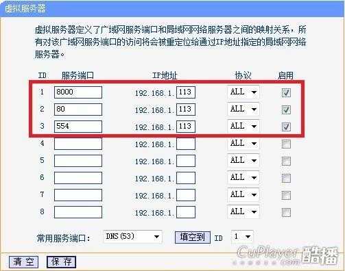 监控域名是什么，监控的域名怎么弄出来-第1张图片-安保之家