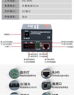 五模五芯和单模单芯哪个好，光端机好坏如何判断-第1张图片-安保之家