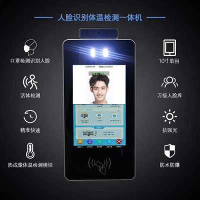 人脸识别门襟怎么安装（人脸识别门襟怎么安装视频）-第1张图片-安保之家