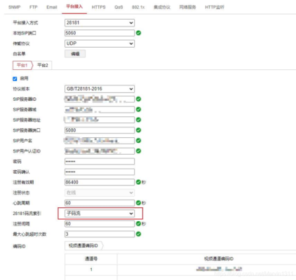 大华摄像头怎么添加辅码流，大华监控摄像机码流设置-第2张图片-安保之家