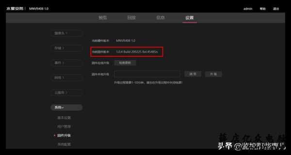 爱思助手怎么更新ipc，ipc固件升级-第1张图片-安保之家