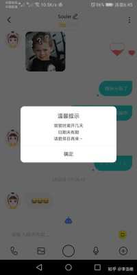 魔性社区App怎么卸载（魔性社区app怎么卸载不了）-第2张图片-安保之家