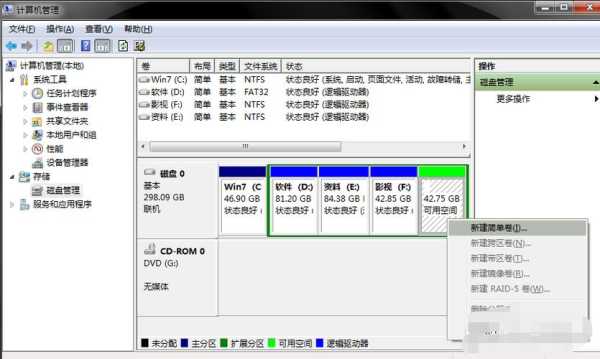 录像机硬盘怎么分区（录像机硬盘怎么分区使用）-第1张图片-安保之家