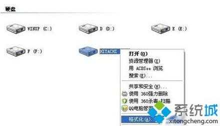 计算机软盘怎么关（怎样进行软盘格式化）-第2张图片-安保之家