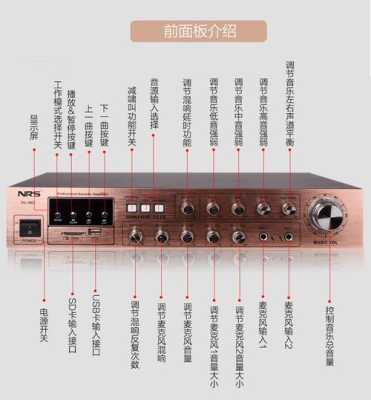 abk功放机怎么恢复（abk功放机说明书）-第2张图片-安保之家