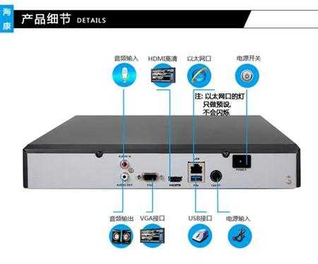 DS7800怎么删除录像（海康威视DS-7800H-ST硬盘录像机做远程监控设置端口映射有没办法让手机接收到，用手机看录像）-第3张图片-安保之家