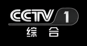 cctv所有频道的名称，环宇高清怎么看不成视频了-第1张图片-安保之家