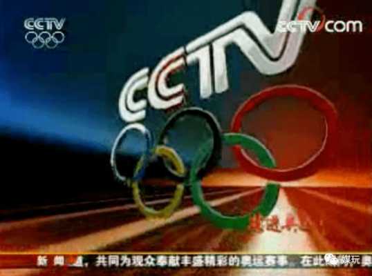 cctv所有频道的名称，环宇高清怎么看不成视频了-第2张图片-安保之家