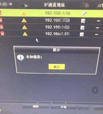 监控未录像怎么办（监控不录像什么原因）-第3张图片-安保之家