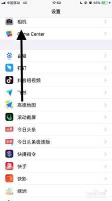 ix像素大小怎么改（iphonex像素如何）-第1张图片-安保之家