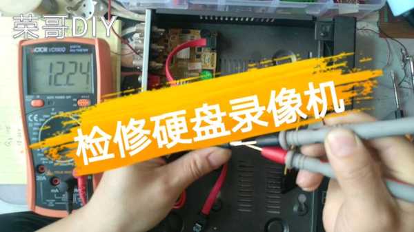 监控主机被雷击怎么维修（监控摄像头的解码器常被雷击的原因）-第1张图片-安保之家