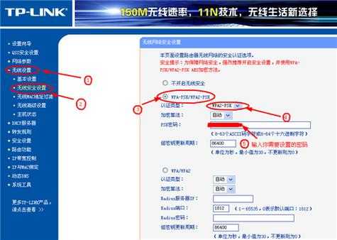 装监控怎么用别家wifi（可以用别人的宽带账号和密码设置无线路由器么）-第2张图片-安保之家