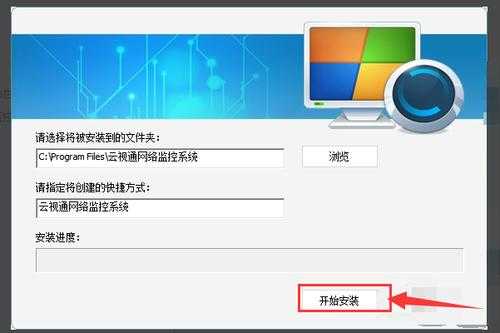 监控系统怎么能对讲（云视通监控怎么设置语音对讲）-第3张图片-安保之家