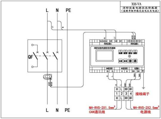 消防电源监控怎么放线，监控安防电源怎么接线图解-第3张图片-安保之家