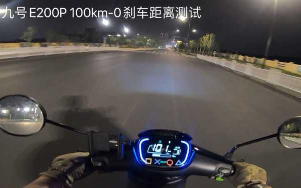 九号e200mk2怎么关闭TCS，录像机怎么关闭录像功能-第3张图片-安保之家