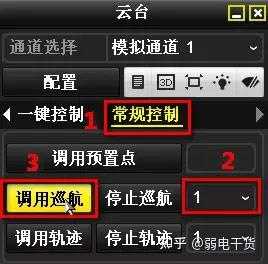 这个监控视频采集卡的巡航怎么设置，监控球机怎么设置巡航模式-第3张图片-安保之家