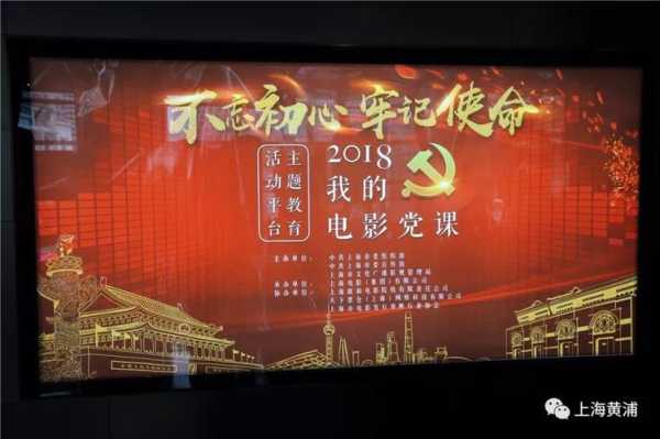 天地伟业主机怎么开机（建党伟业是哪年的电影）-第3张图片-安保之家