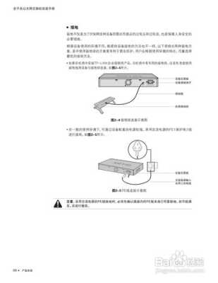 电脑安监控怎么安装教程（普联tl-ipc43an如何安装）-第3张图片-安保之家