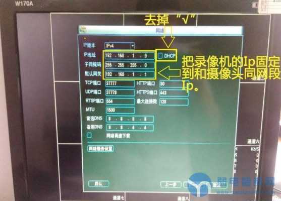 大华网络球怎么添加（大华录像机怎么添加不同网段ip）-第2张图片-安保之家