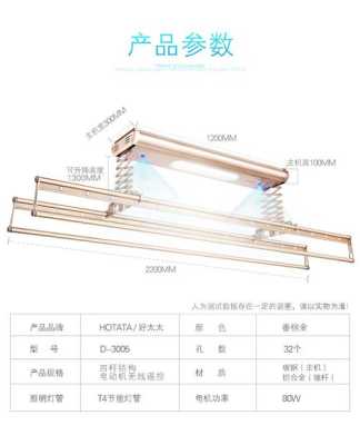 晾衣架怎么连wifi（好太太h28智能锁怎么联网）-第2张图片-安保之家