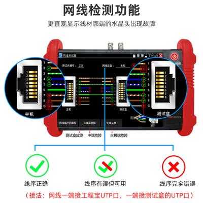 工程宝怎么修改监控ip（工程宝可以修改监控ip吗）-第2张图片-安保之家