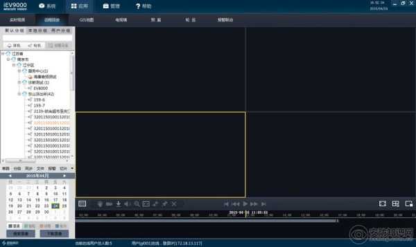 监控录像怎么回到主界面（监控录像怎么回到桌面）-第2张图片-安保之家