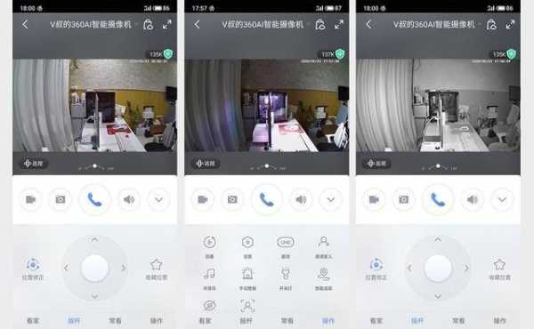 阿里云ai智能摄像机怎么用，ai摄像机怎么用手机拍照-第2张图片-安保之家
