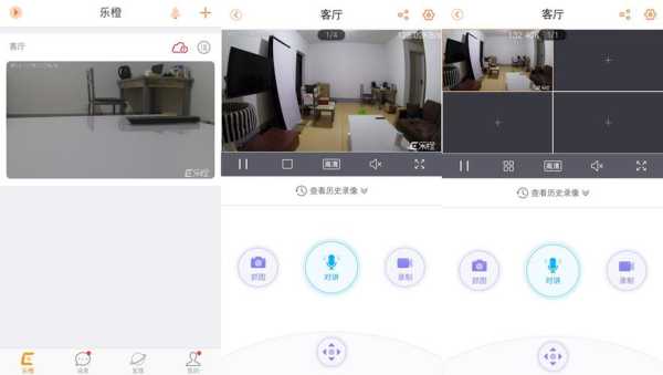 乐橙监控怎么有杂音（乐橙监控摄像头语音有杂音很大声）-第1张图片-安保之家