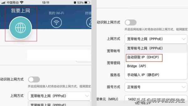 wifi怎么防盗，路由器怎么防盗用手机-第3张图片-安保之家