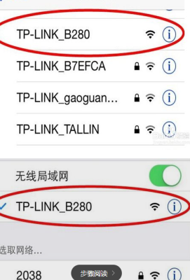 wifi怎么防盗，路由器怎么防盗用手机-第2张图片-安保之家