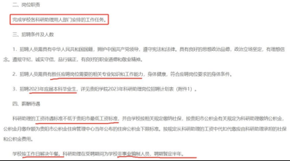 沈阳安予安防科技有限公司薪资待遇，安防人待遇怎么样知乎-第1张图片-安保之家