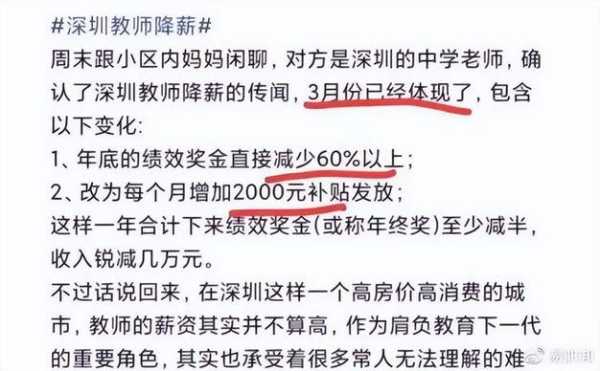 沈阳安予安防科技有限公司薪资待遇，安防人待遇怎么样知乎-第3张图片-安保之家