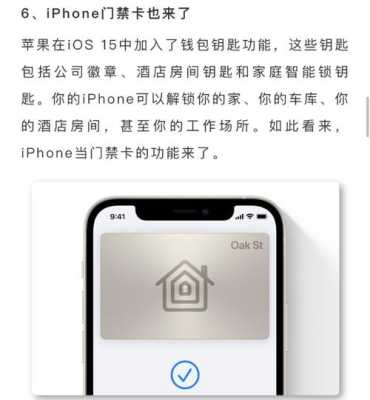 门禁ic管理卡怎么添加（cuk03怎么添加门禁卡）-第3张图片-安保之家