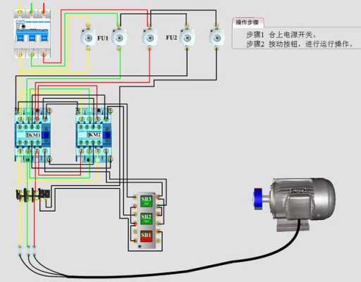 双门互锁怎么安装接线（双门互锁怎么安装接线视频）-第1张图片-安保之家