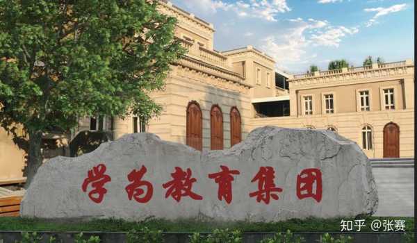 富盛集团四川分公司成立于哪一年，北京富盛科技怎么样知乎-第2张图片-安保之家