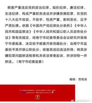 办案人员帮忙串供怎么定罪（办案人员帮忙串供怎么定罪）-第2张图片-安保之家