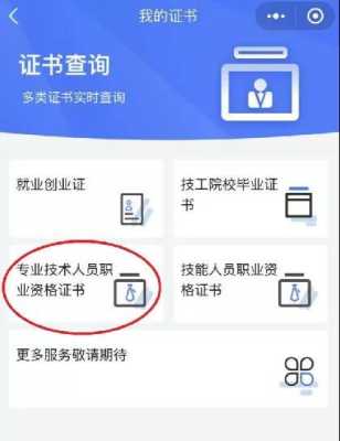 技防信息表怎么填（银川保安员职业资格证在什么地方办理）-第2张图片-安保之家