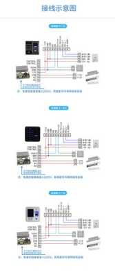 指纹门禁机怎么布线（kob ktf360指纹门禁说明书）-第1张图片-安保之家