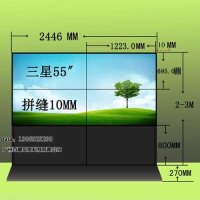 拼接屏拼缝怎么算（拼接屏的拼缝怎么计算）-第1张图片-安保之家