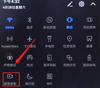 华为手机录屏怎么设置固定屏幕，监控显示器怎么固定在墙上-第2张图片-安保之家