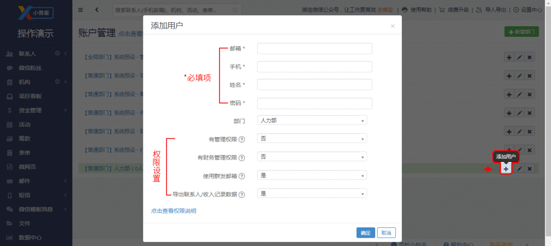 zkteco➕怎么验证管理员身份，zkteco设置管理员-第1张图片-安保之家