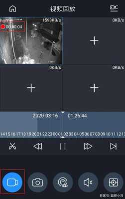 监控回放模糊怎么办（监控回放模糊怎么办啊）-第1张图片-安保之家