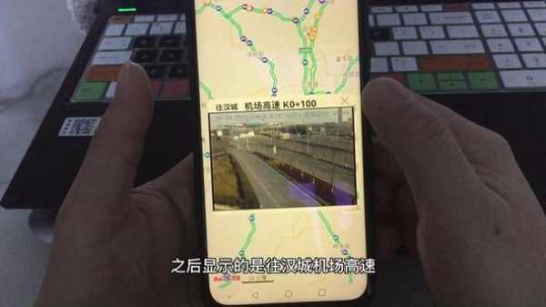 怎么查高速公路监控（怎么查高速公路监控摄像头）-第1张图片-安保之家