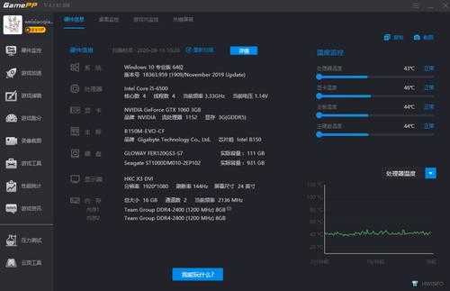 监控显示屏怎么返回（监控显示屏怎么返回桌面）-第3张图片-安保之家