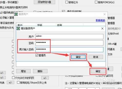 dds门禁怎么修改ip地址（dds门禁怎么修改ip地址）-第2张图片-安保之家