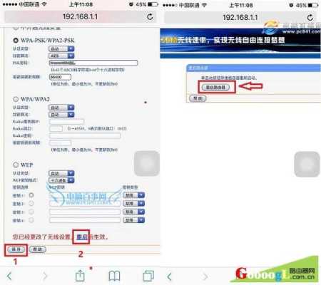 wifi改了密码监控怎么设置（tplink摄像头已经连上无线怎么改无线）-第1张图片-安保之家