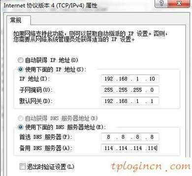 wifi改了密码监控怎么设置（tplink摄像头已经连上无线怎么改无线）-第3张图片-安保之家