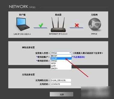 wifi改了密码监控怎么设置（tplink摄像头已经连上无线怎么改无线）-第2张图片-安保之家