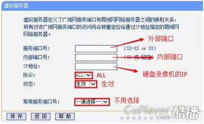 海康和路由怎么设置方法（海康和路由怎么设置方法）-第2张图片-安保之家